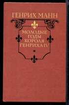 Смотрите обложку книги - предпросмотр