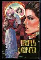 Смотрите обложку книги - предпросмотр