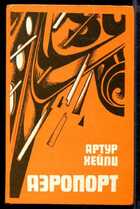 Смотрите обложку книги - предпросмотр