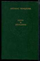 Смотрите обложку книги - предпросмотр