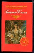 Смотрите обложку книги - предпросмотр