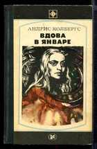 Смотрите обложку книги - предпросмотр