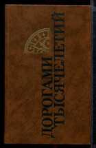 Смотрите обложку книги - предпросмотр