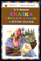 Смотрите обложку книги - предпросмотр