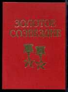 Смотрите обложку книги - предпросмотр