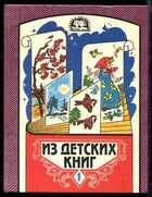 Смотрите обложку книги - предпросмотр