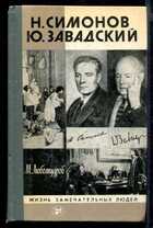 Смотрите обложку книги - предпросмотр