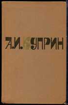Смотрите обложку книги - предпросмотр