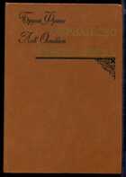 Смотрите обложку книги - предпросмотр