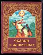 Смотрите обложку книги - предпросмотр