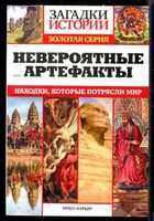 Смотрите обложку книги - предпросмотр