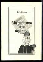 Смотрите обложку книги - предпросмотр