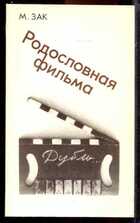 Смотрите обложку книги - предпросмотр