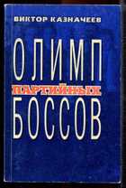 Смотрите обложку книги - предпросмотр