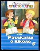 Смотрите обложку книги - предпросмотр