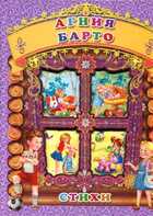 Смотрите обложку книги - предпросмотр