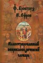 Смотрите обложку книги - предпросмотр
