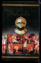 Смотрите обложку книги - предпросмотр