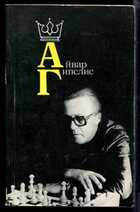 Смотрите обложку книги - предпросмотр