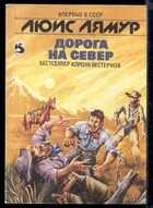 Смотрите обложку книги - предпросмотр