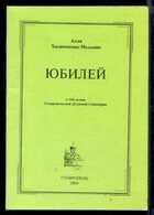Смотрите обложку книги - предпросмотр
