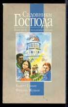 Смотрите обложку книги - предпросмотр