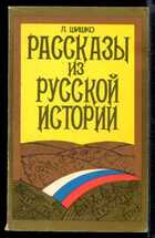 Смотрите обложку книги - предпросмотр