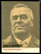 Смотрите обложку книги - предпросмотр