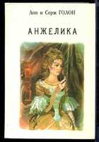 Смотрите обложку книги - предпросмотр