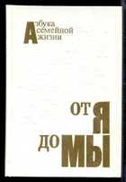 Смотрите обложку книги - предпросмотр