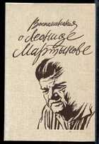 Смотрите обложку книги - предпросмотр