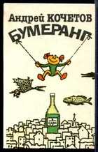 Смотрите обложку книги - предпросмотр