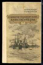 Смотрите обложку книги - предпросмотр