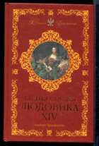 Смотрите обложку книги - предпросмотр