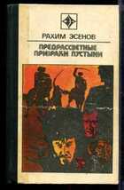 Смотрите обложку книги - предпросмотр