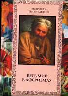 Смотрите обложку книги - предпросмотр