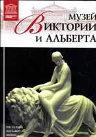 Смотрите обложку книги - предпросмотр