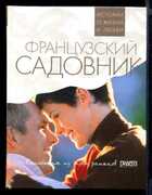 Смотрите обложку книги - предпросмотр