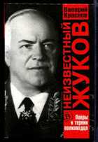 Смотрите обложку книги - предпросмотр