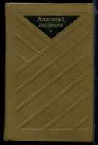 Смотрите обложку книги - предпросмотр