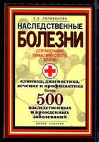 Смотрите обложку книги - предпросмотр