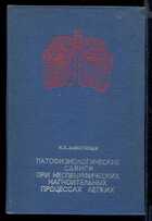 Смотрите обложку книги - предпросмотр