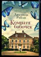 Смотрите обложку книги - предпросмотр