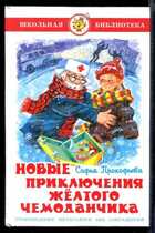 Смотрите обложку книги - предпросмотр