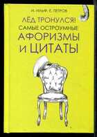 Смотрите обложку книги - предпросмотр