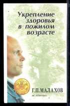 Смотрите обложку книги - предпросмотр