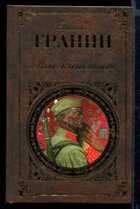 Смотрите обложку книги - предпросмотр