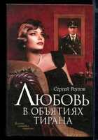 Смотрите обложку книги - предпросмотр
