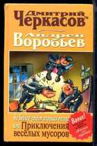 Смотрите обложку книги - предпросмотр