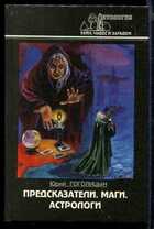 Смотрите обложку книги - предпросмотр